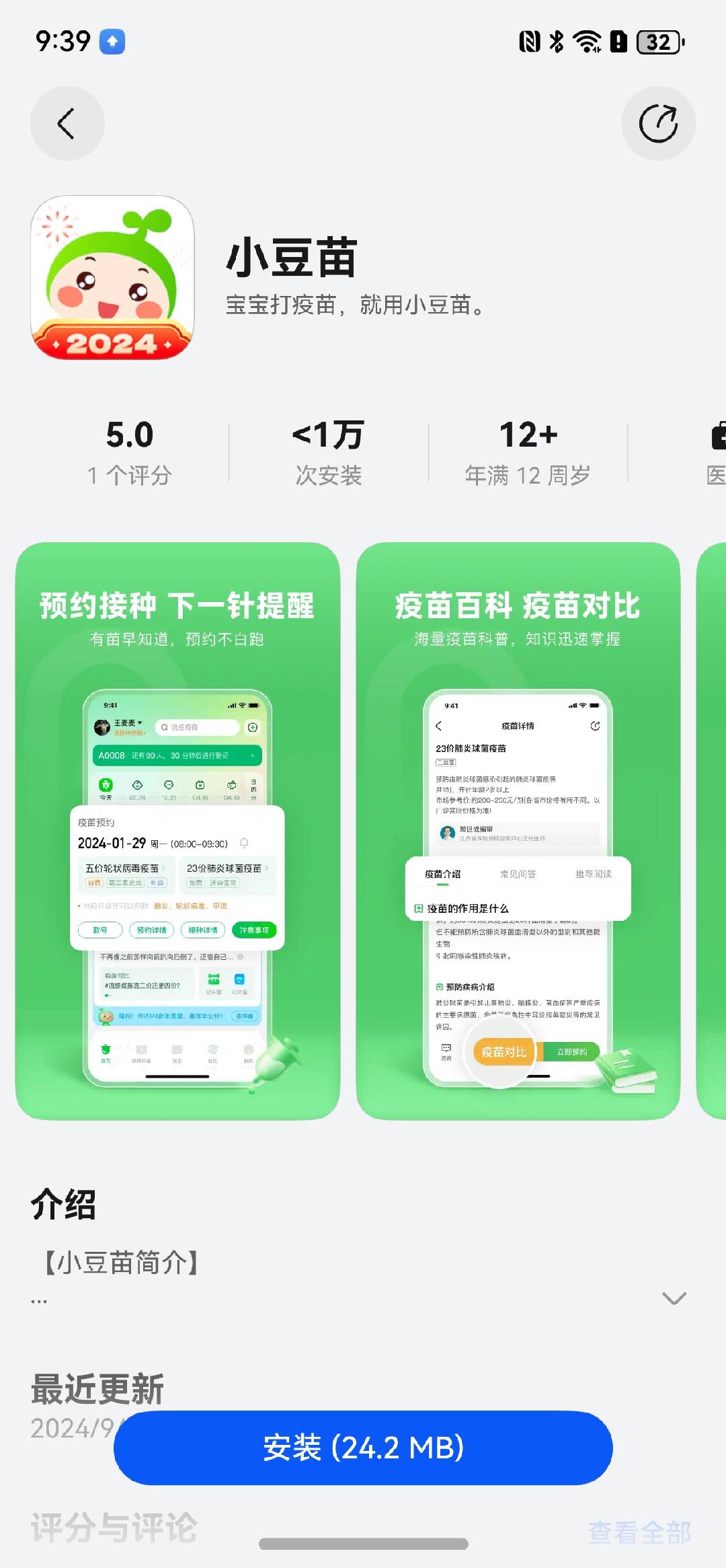 1728361434775.jpg 配圖1.jpg